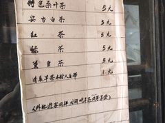 -丝绸小镇荻港古村