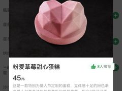 -星巴克(福州万象九宜城分店)