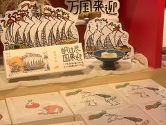 -阮大兴糕团(日月光中心店)