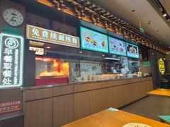-尹三豆汁(前门旗舰店)