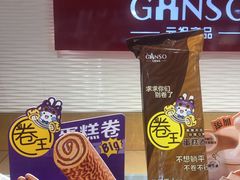 -GANSO元祖食品(白下店)