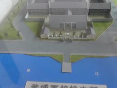 -长洲岛