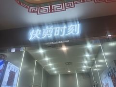 -大润发(芜湖店)