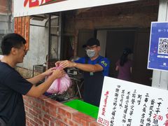 -老屋子蚵嗲