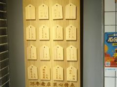 -三兄弟高炉烧饼