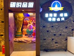 -西街夜油条·麻团包乌饭