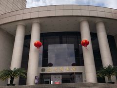 -温州博物馆