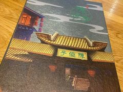 -陈傻子餐厅(世纪都会店)