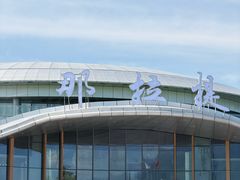 -新疆那拉提国家旅游度假区