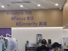 -一只酸奶牛(来福士店)