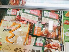 -超市发超市(学院路店)