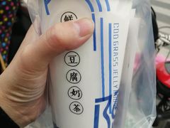 -陈多多·豆腐奶茶(沙湾路店)