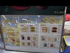 -辛一·铜锣烧(大宁久光店)