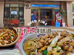 -三只鸟本地特色菜馆(上饶总店)