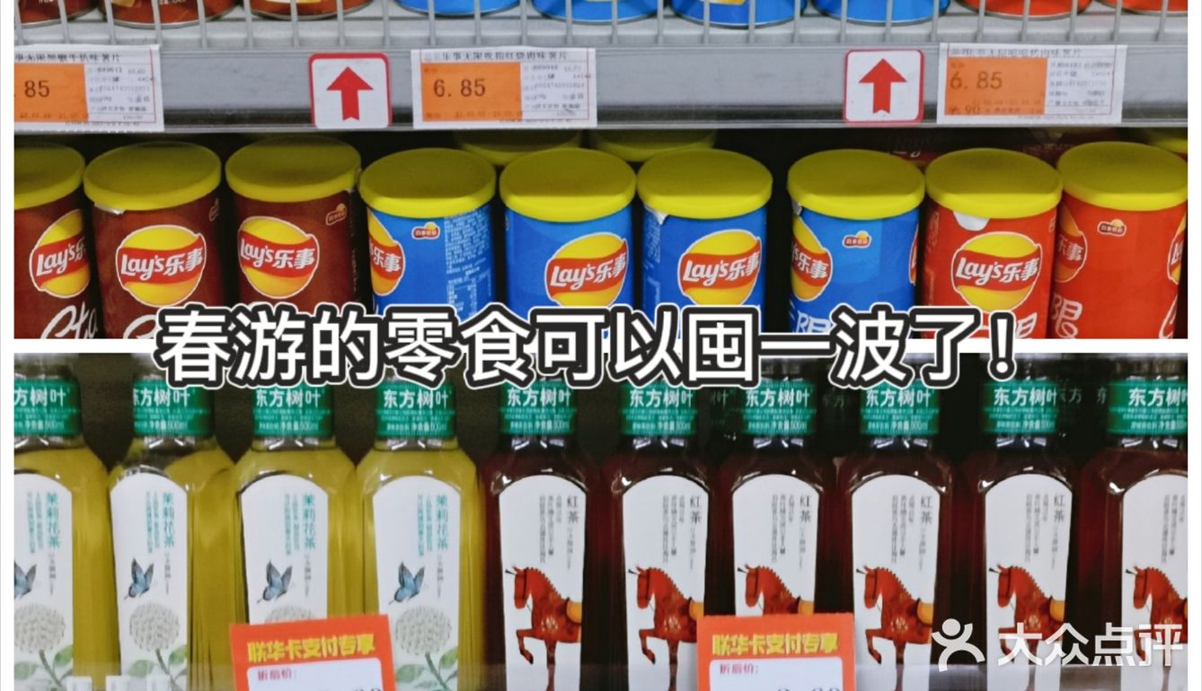 全场5折起💰开了22年的大超市清仓啦，超值物品看这里