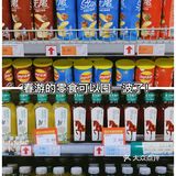 全场5折起💰开了22年的大超市清仓啦，超值物品看这里
