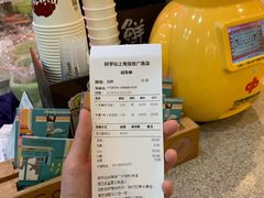 -鲜芋仙(宝地广场店)