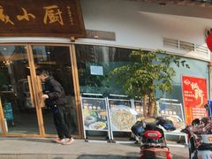 -蓉诚小厨(黄田坝店)