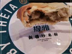 -提雅新疆炒米粉(青岛万象城店)