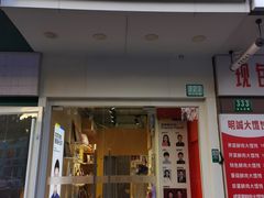 -方快-照相馆(金桥湾店)