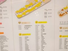 -杭州滨江宝龙城