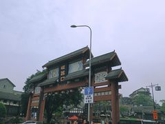 -磁器口古镇
