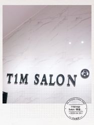 -未来美发·T1M HAIR SALON