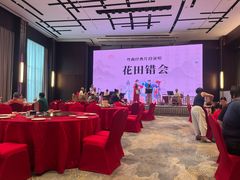 -粤财皇冠假日酒店·彩华轩中餐厅