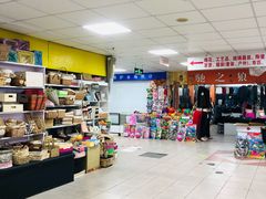 -即墨路小商品市场