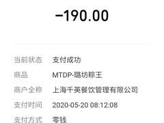 -璐坊粽王(复兴中路店)