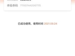 -和府捞面(景枫中心店)