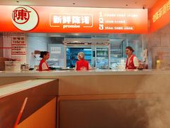 -陈记顺和潮汕牛肉火锅(棠德南路店)