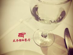 -太平馆西餐厅(北京路店)