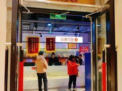 -玫瑰花园自助烤肉(顺义鑫海韵通店)
