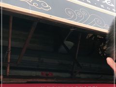 门面-夏氏怪老头·扬州狮子头(天山西路店)