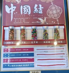 -龙凤金店(观前街店)
