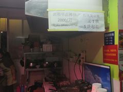 -彭盛菜市场