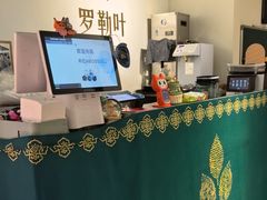 -Thai Basil罗勒叶泰式餐厅(时代天街店)