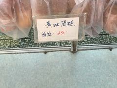 -中关村茶点