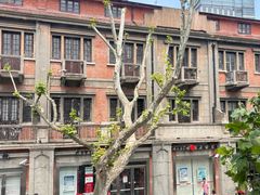 -付小姐在成都(中山公园店)