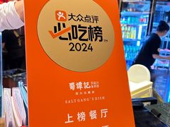 -瑞虹新天地月亮湾
