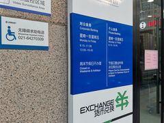 -中国建设银行(宜山路支行)
