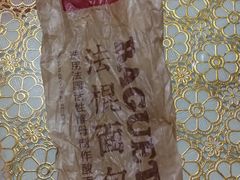 -味多美蛋糕(马家堡永辉店)