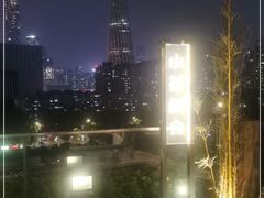 -小茶闲舍·观景商务茶馆(广州塔店)