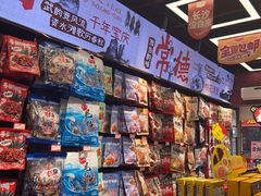 -黑色经典臭豆腐·湖南特产(坡子街特产局店)