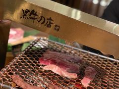 -黑牛の店·和牛烧肉(合生汇店)