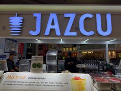 -Jazcu珍仕菓鲜榨果汁(西单大悦城店)