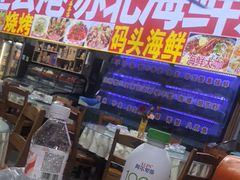 -大学城夜市大排档(凤栖路店)