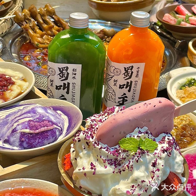 这家火锅店的免费甜品🍧无限续 让我N刷