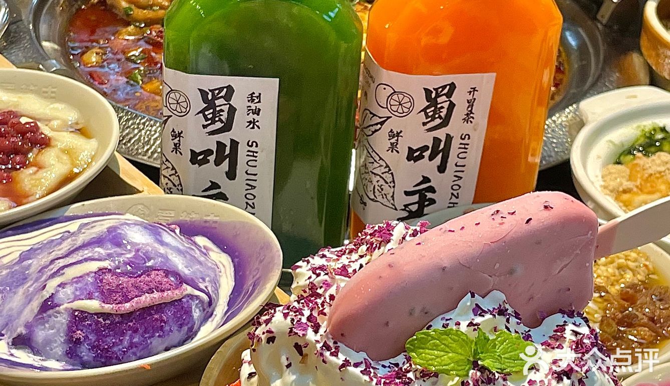 这家火锅店的免费甜品🍧无限续 让我N刷